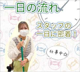 コムグループってどんな会社？